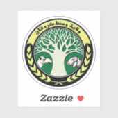 Seal of the North Kordofan State, Sudan Sticker (Vel)