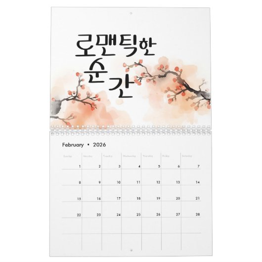 Seasons of Love – Korean Calligraphy Art Calendar  Kalender (Feb 2026)