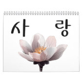 Seasons of Love – Korean Calligraphy Art Calendar  Kalender (Hoes)