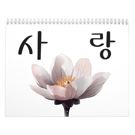 Seasons of Love – Korean Calligraphy Art Calendar  Kalender (Hoes)