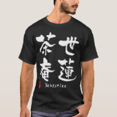 Sebastien T-shirt (Voorkant)