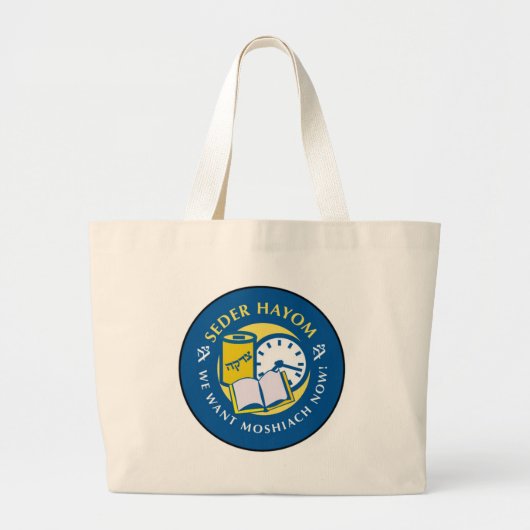 Seder Hayom Grote Tote Bag (Voorkant)