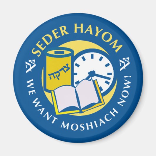 Seder Hayom Magneet (Voorkant)