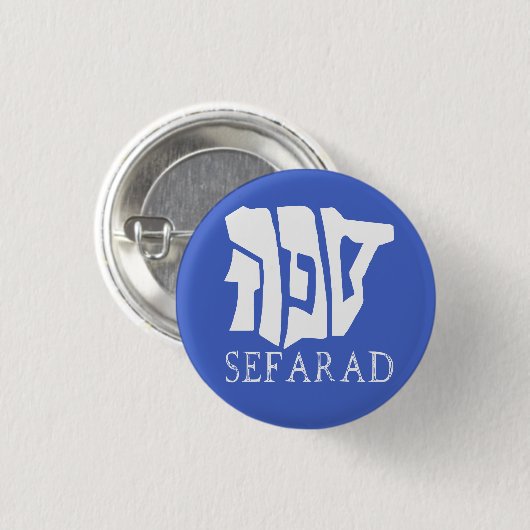 SEFARAD RONDE BUTTON 3,2 CM (Voorkant /achterkant)