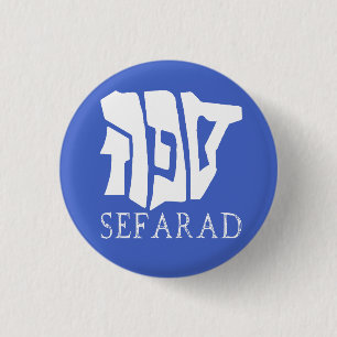 SEFARAD RONDE BUTTON 3,2 CM