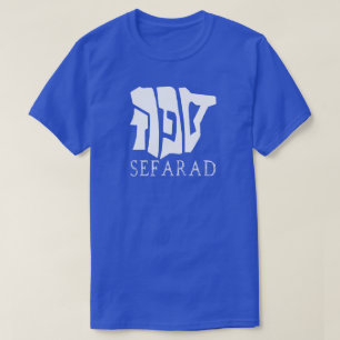 SEFARAD T-SHIRT