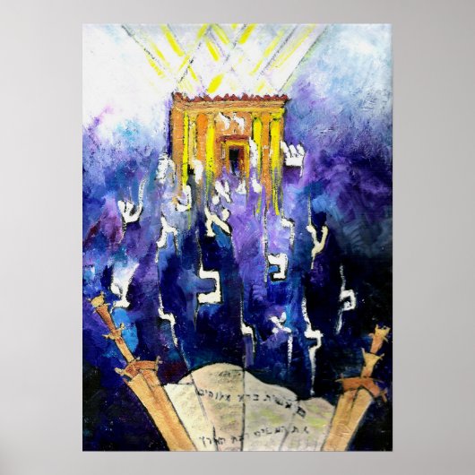 Sefer torah 2008 poster (Voorkant)