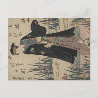Segawa Kikunojō Briefkaart