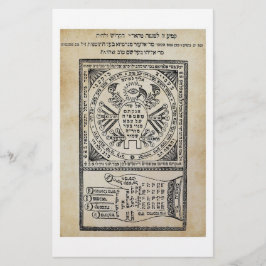 Ségula, Amulet. Sefer Shaar HaYechudim. Kabbalah Briefpapier