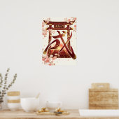 Sei: Achievement & Success Art260040015 Poster (Keuken)