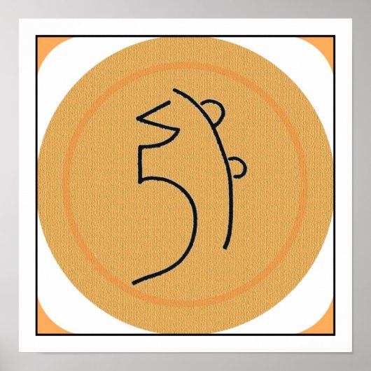 Sei He Ki Poster (Voorkant)