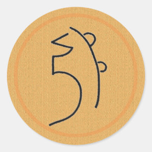 Sei He Ki Reiki Symbol Ronde Sticker