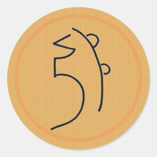 Sei He Ki Reiki Symbol Ronde Sticker (Voorkant)