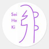 Sei He Ki Sticker (Voorkant)