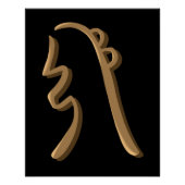 Sei HeKi Healing Reiki Symbool Hand getrokken kuns Perfect Poster (Voorkant)