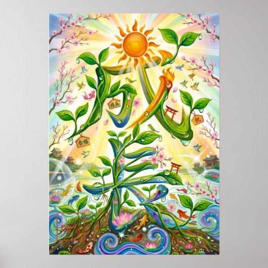 Seicho: Growth & Prosperity Art260040006 Poster (Voorkant)