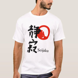 seijaku t-shirt