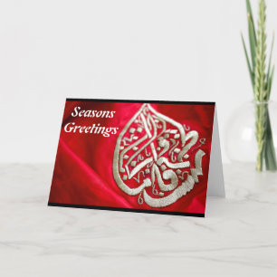 Seizoensgroeten (Arabische kalligrafie) Feestdagen Kaart