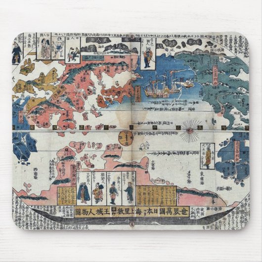 Sekai bankoku nihon yori kaijorisu ojo jinbutsu muismat (Voorkant)