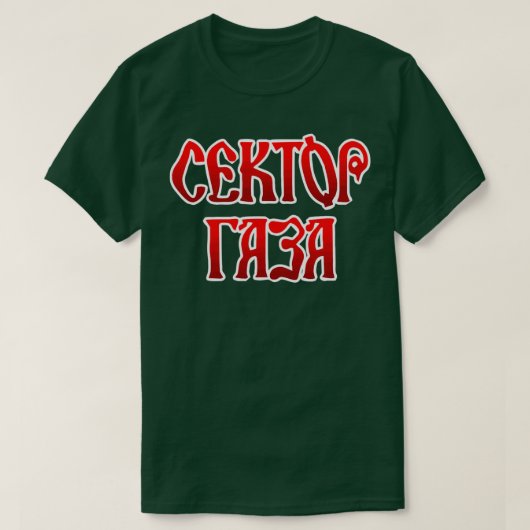 Sektor Gaza 2 T-shirt (Design voorkant)