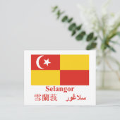Selangor vlag met naam briefkaart (Staand voorkant)