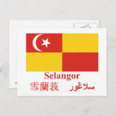 Selangor vlag met naam briefkaart (Voorkant / Achterkant)