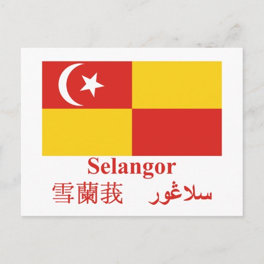 Selangor vlag met naam briefkaart (Voorkant)
