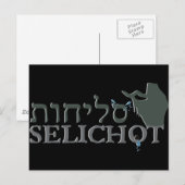 Selichot Briefkaart (Voorkant / Achterkant)