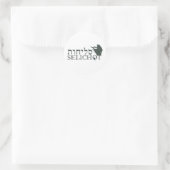 Selichot Ronde Sticker (Tas)