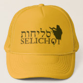 Selichot Trucker Pet (Voorkant)