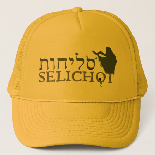 Selichot Trucker Pet (Voorkant)
