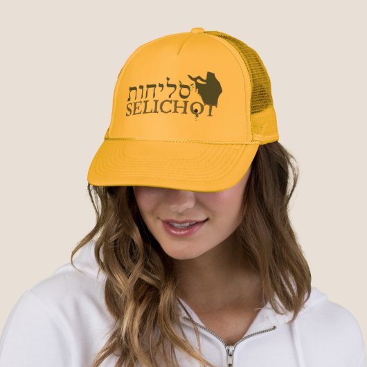 Selichot Trucker Pet (In situ)