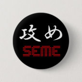 Seme Button (Voorkant)