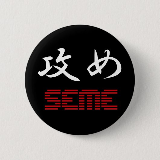 Seme Button (Voorkant)