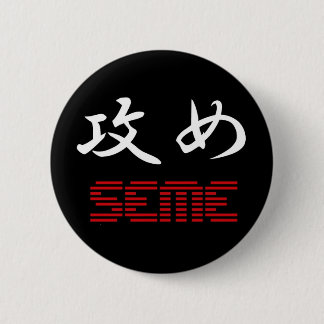 Seme Button