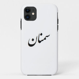 Semnan Calligraphy Case-Mate iPhone Case
