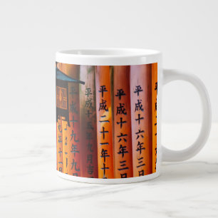 Senbon Torii, Fushimi Inari-schrijn Grote Koffiekop