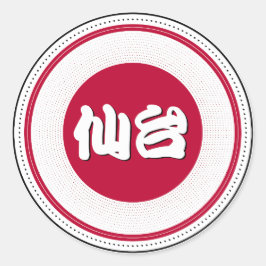 Sendai City Pride Embleem – Japanse identiteit Ronde Sticker