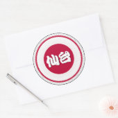 Sendai City Pride Embleem – Japanse identiteit Ronde Sticker (Envelop)