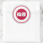 Sendai City Pride Embleem – Japanse identiteit Ronde Sticker (Tas)
