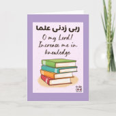 Sending Dua for Success - Islamic Kaart (Voorkant)