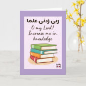 Sending Dua for Success - Islamic Kaart (Gele Bloem)