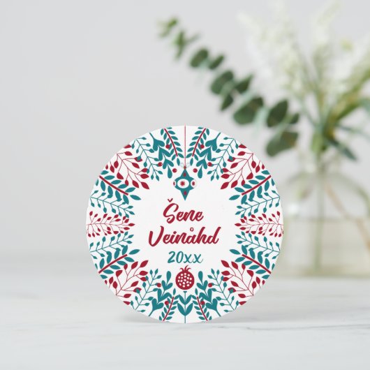 Šene Veinåhd, Beierse kerstgroet met Boarisch Feestdagenkaart (Staand voorkant)