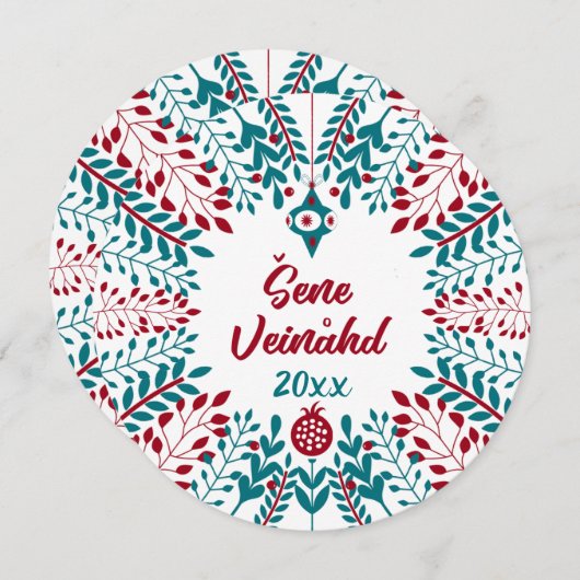 Šene Veinåhd, Beierse kerstgroet met Boarisch Feestdagenkaart (Voorkant / Achterkant)