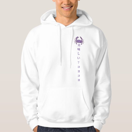 Senjougahara Hitagi Hoodie (Voorkant)