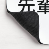 Senpai!!!! (先 輩!!!!!) muismat (Hoek)