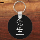 Sensei Japanese Kanji Characters Sleutelhanger (Voorkant)