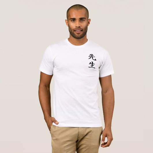 Sensei Kanji T-shirt (Voorkant volledig)