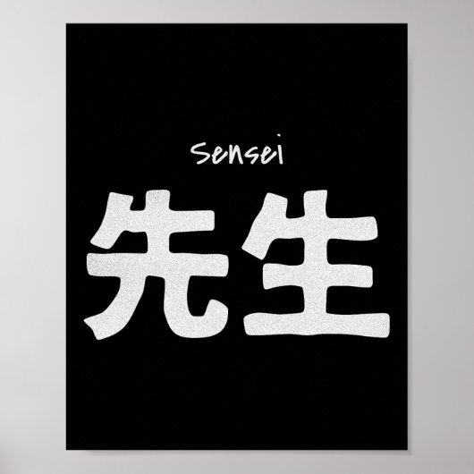 Sensei Karate Leraar - Training Martial Arts Dojo Poster (Voorkant)