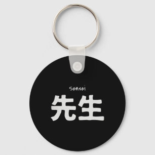 Sensei Karate Leraar - Training Martial Arts Dojo Sleutelhanger